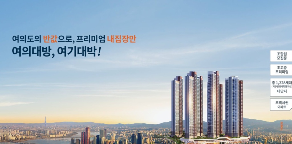 여의대방 더마크원 안내 1