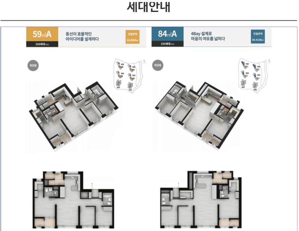 여의대방 더마크원 안내 10