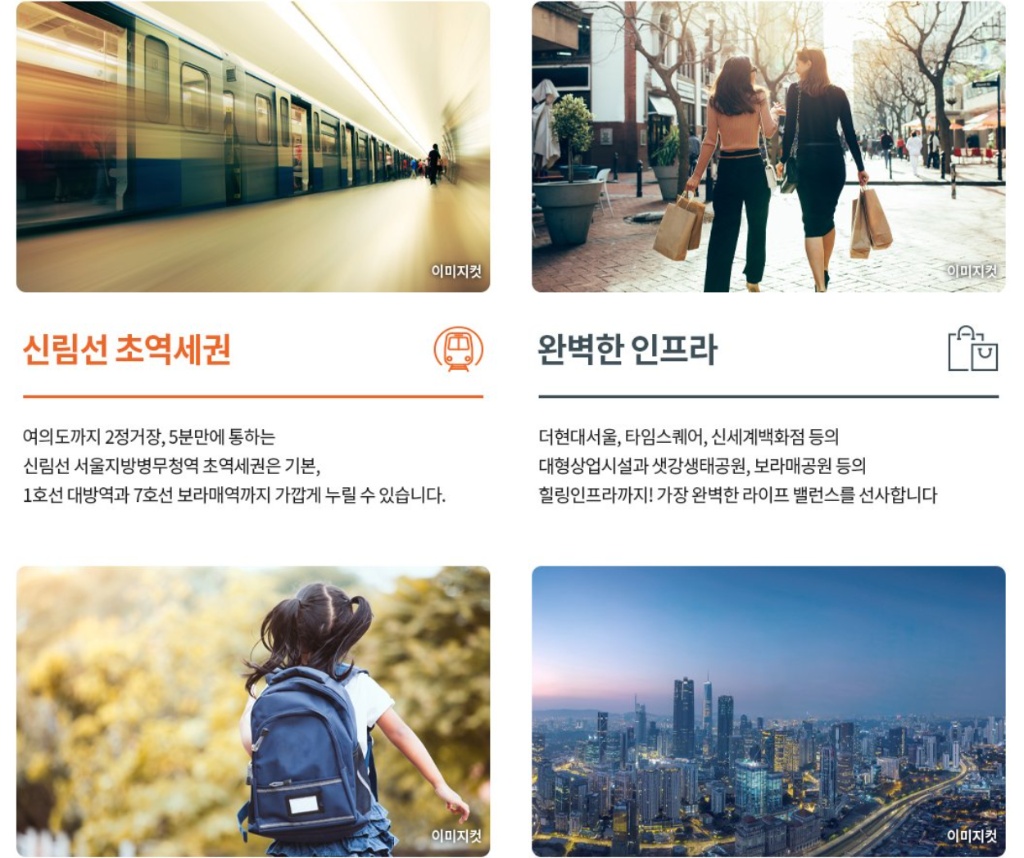 여의대방 더마크원 안내 4