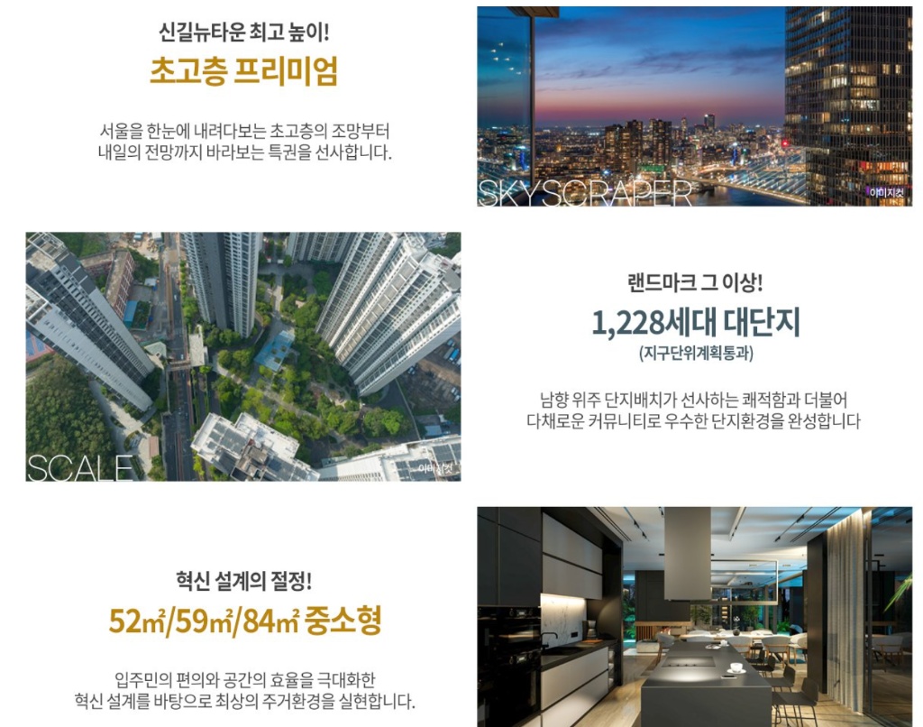 여의대방 더마크원 안내 9